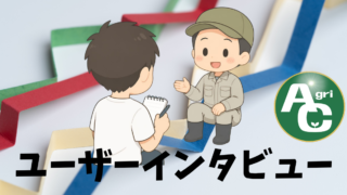 天気の見方が変わったことで、自信を持った判断ができるように